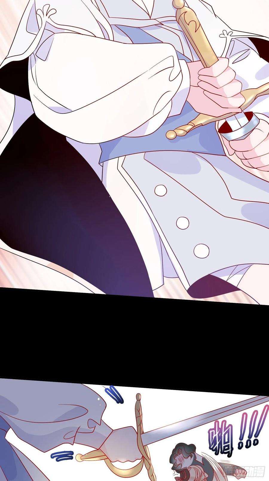 皇女人设绷不住啦！四十七话 惩罚