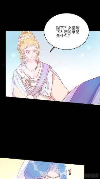 皇女人设绷不住啦！五十话 泪水