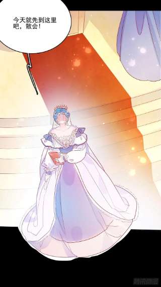 皇女人设绷不住啦！五十话 泪水