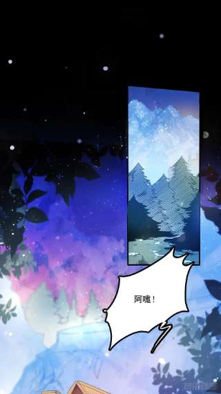 皇女人设绷不住啦！五十话 泪水