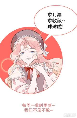 皇女人设绷不住啦！五十话 泪水