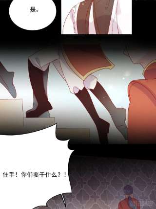 皇女人设绷不住啦！五十话 泪水