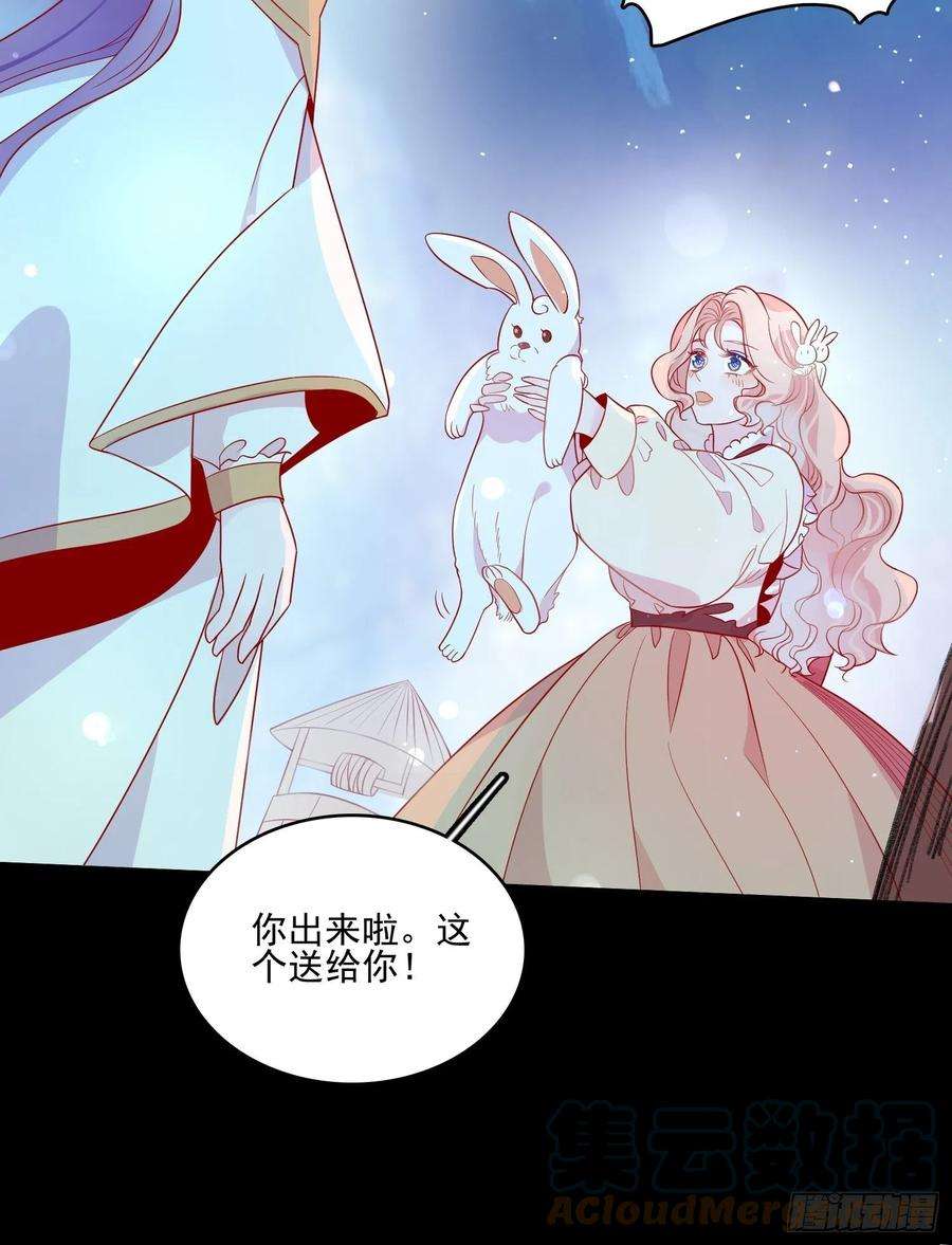 皇女人设绷不住啦！五十一话 克制的爱