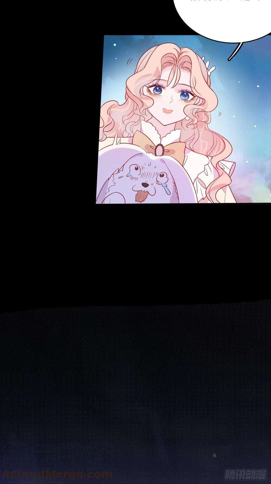 皇女人设绷不住啦！五十一话 克制的爱