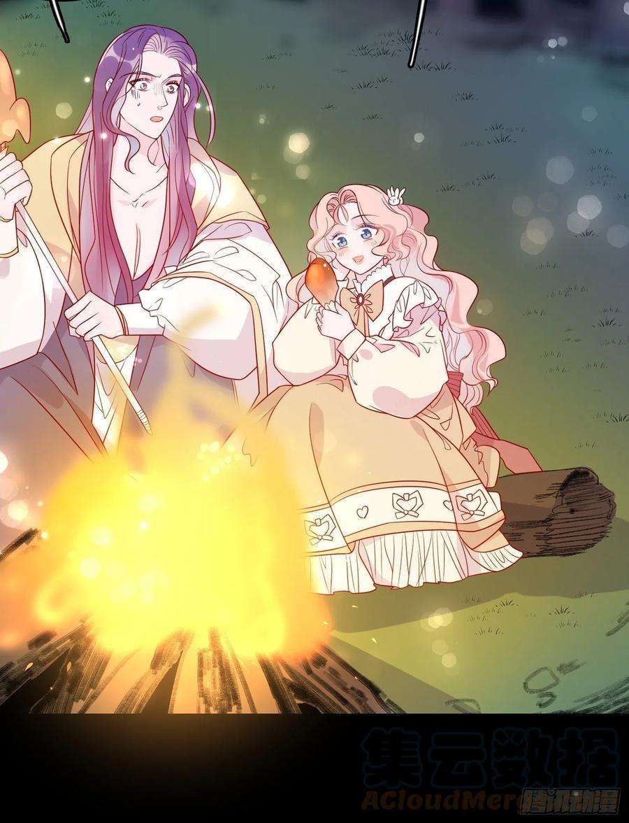 皇女人设绷不住啦！五十一话 克制的爱