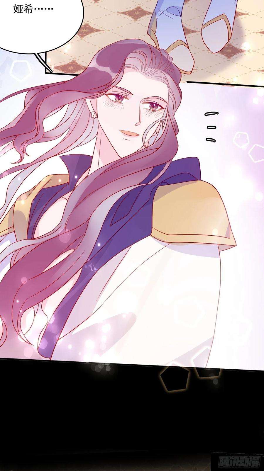 皇女人设绷不住啦！五十一话 克制的爱