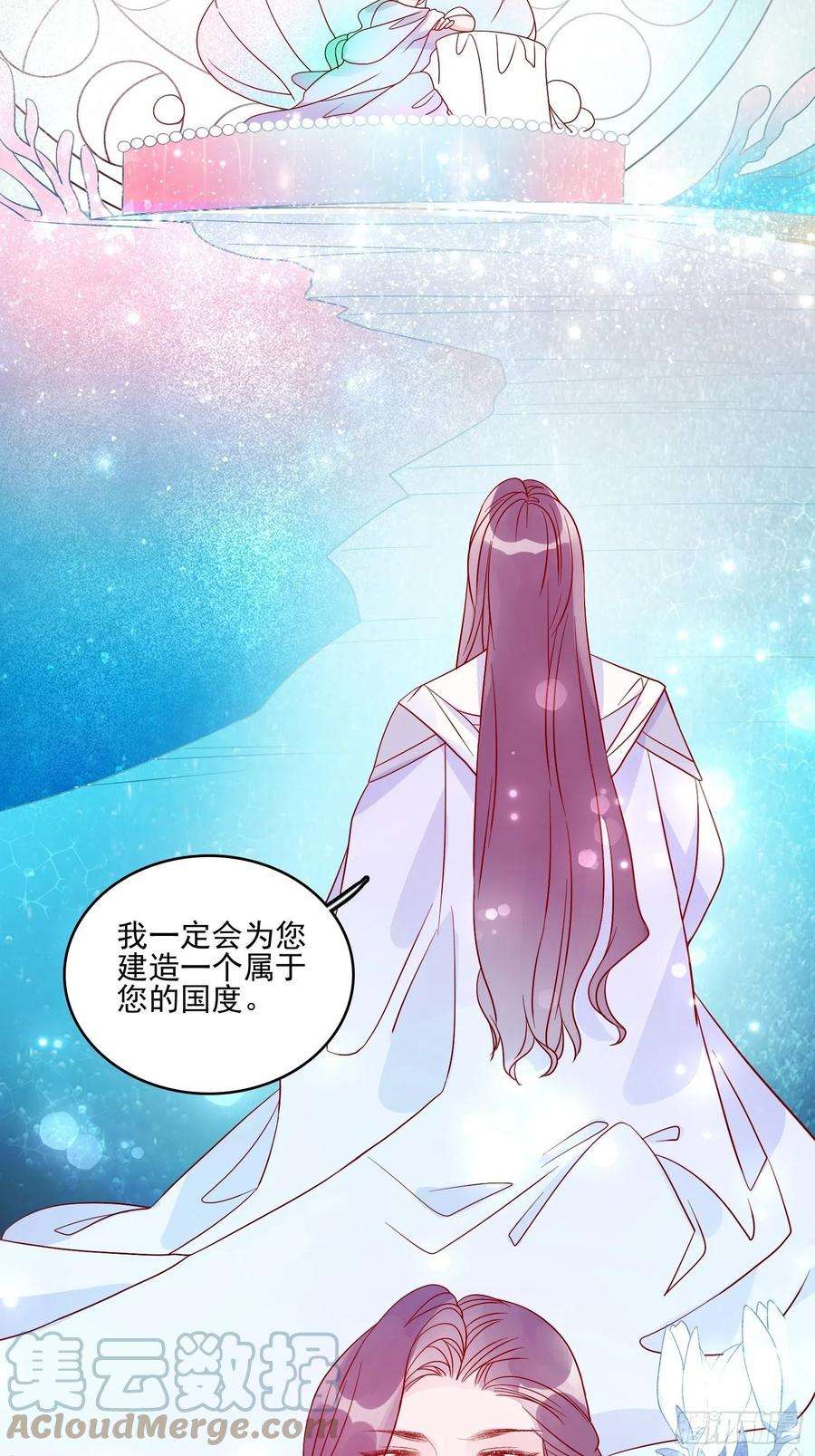 皇女人设绷不住啦！五十二话 当年