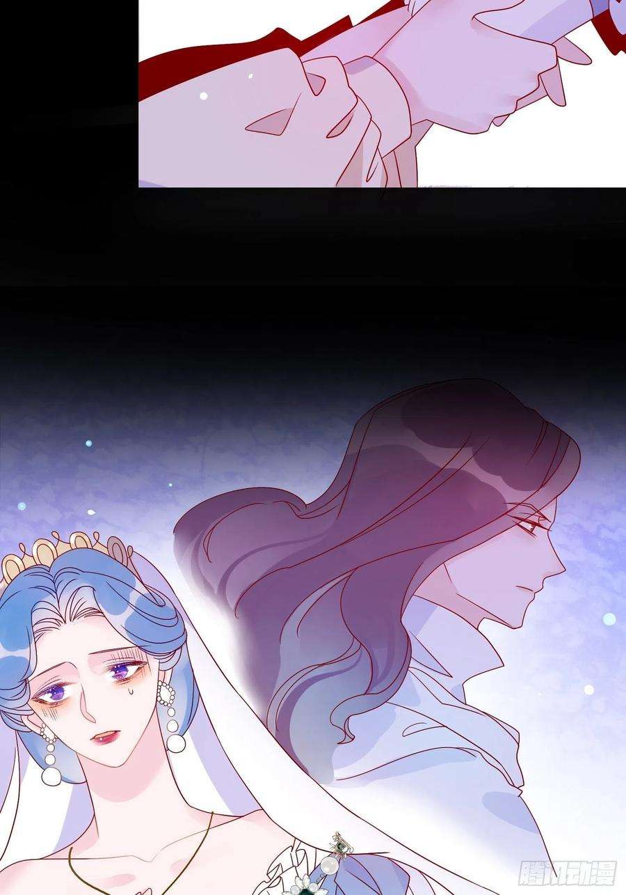 皇女人设绷不住啦！五十二话 当年