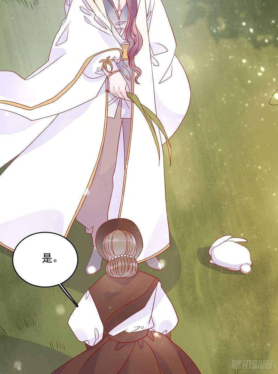 皇女人设绷不住啦！五十三话 当年