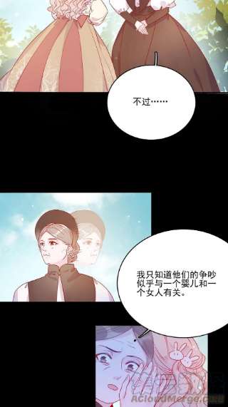 皇女人设绷不住啦！五十三话 婴儿？