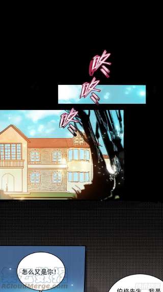 皇女人设绷不住啦！五十三话 婴儿？