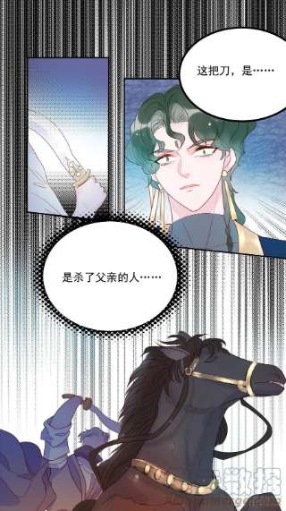 皇女人设绷不住啦！五十三话 婴儿？