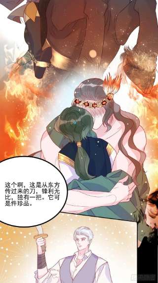 皇女人设绷不住啦！五十三话 婴儿？