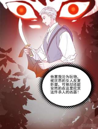 皇女人设绷不住啦！五十三话 婴儿？