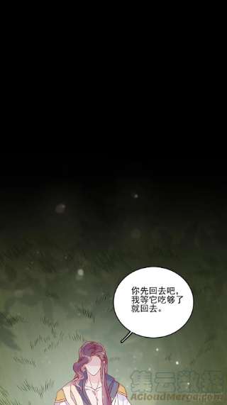 皇女人设绷不住啦！五十三话 婴儿？