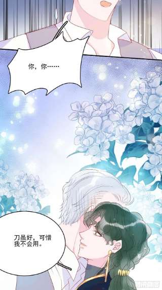 皇女人设绷不住啦！五十三话 婴儿？