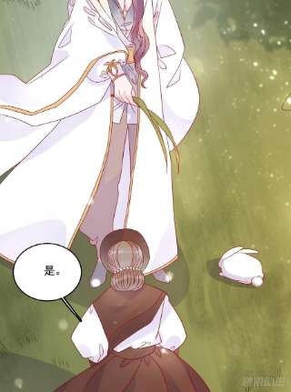 皇女人设绷不住啦！五十三话 婴儿？