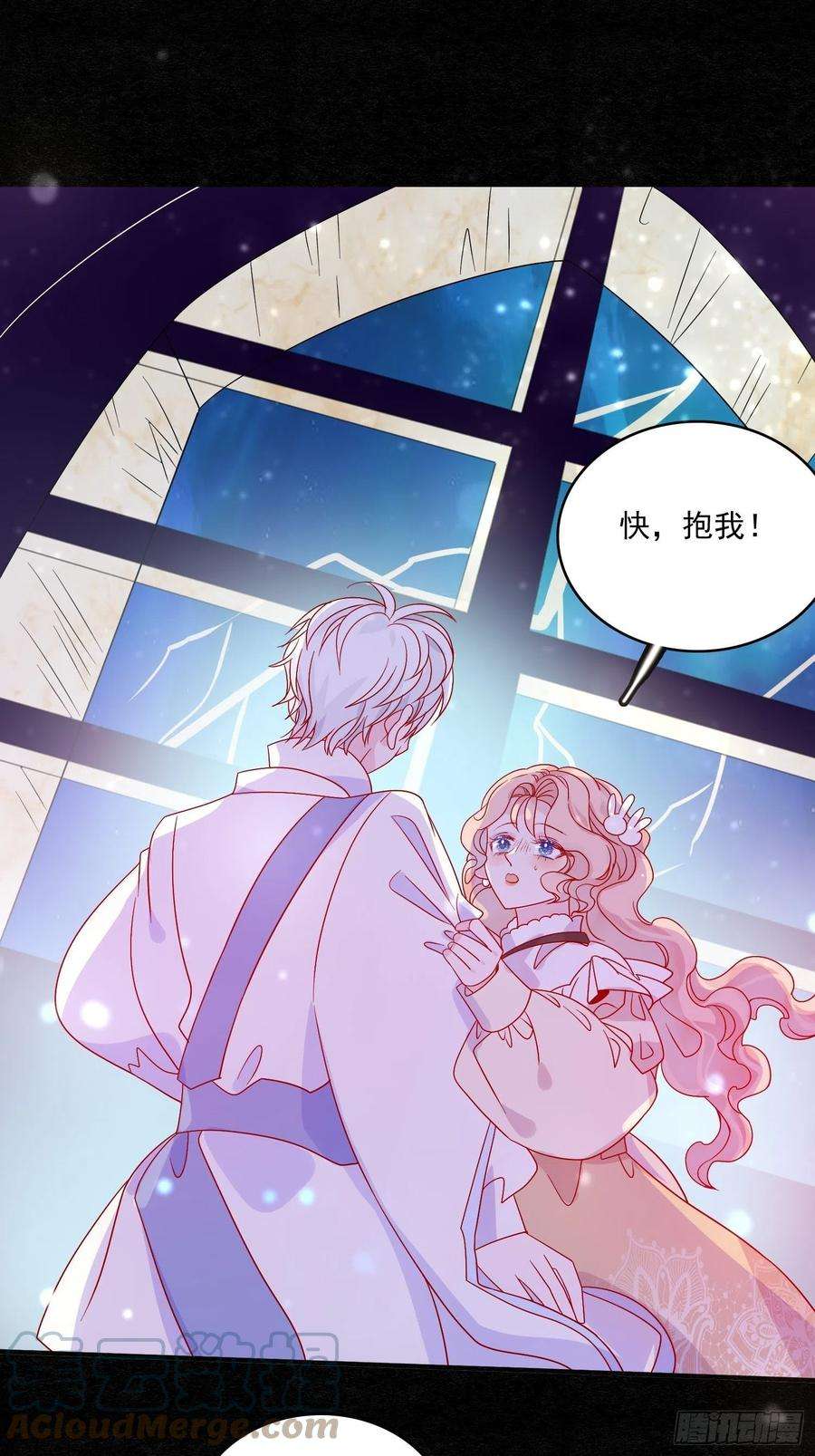 皇女人设绷不住啦！五十五话 话现代的希望