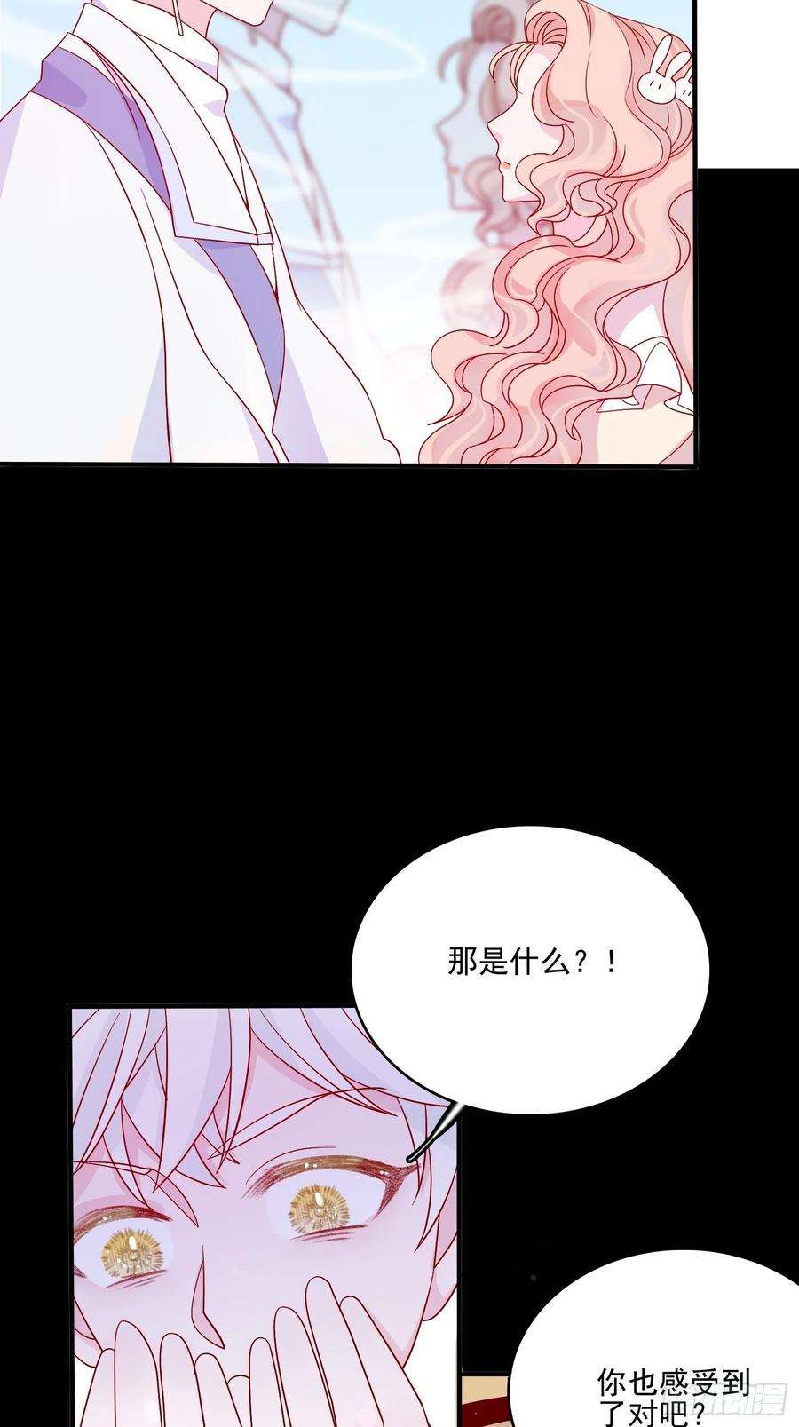 皇女人设绷不住啦！五十五话 话现代的希望