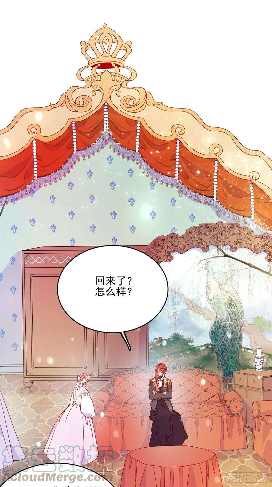 皇女人设绷不住啦！五十五话 话现代的希望