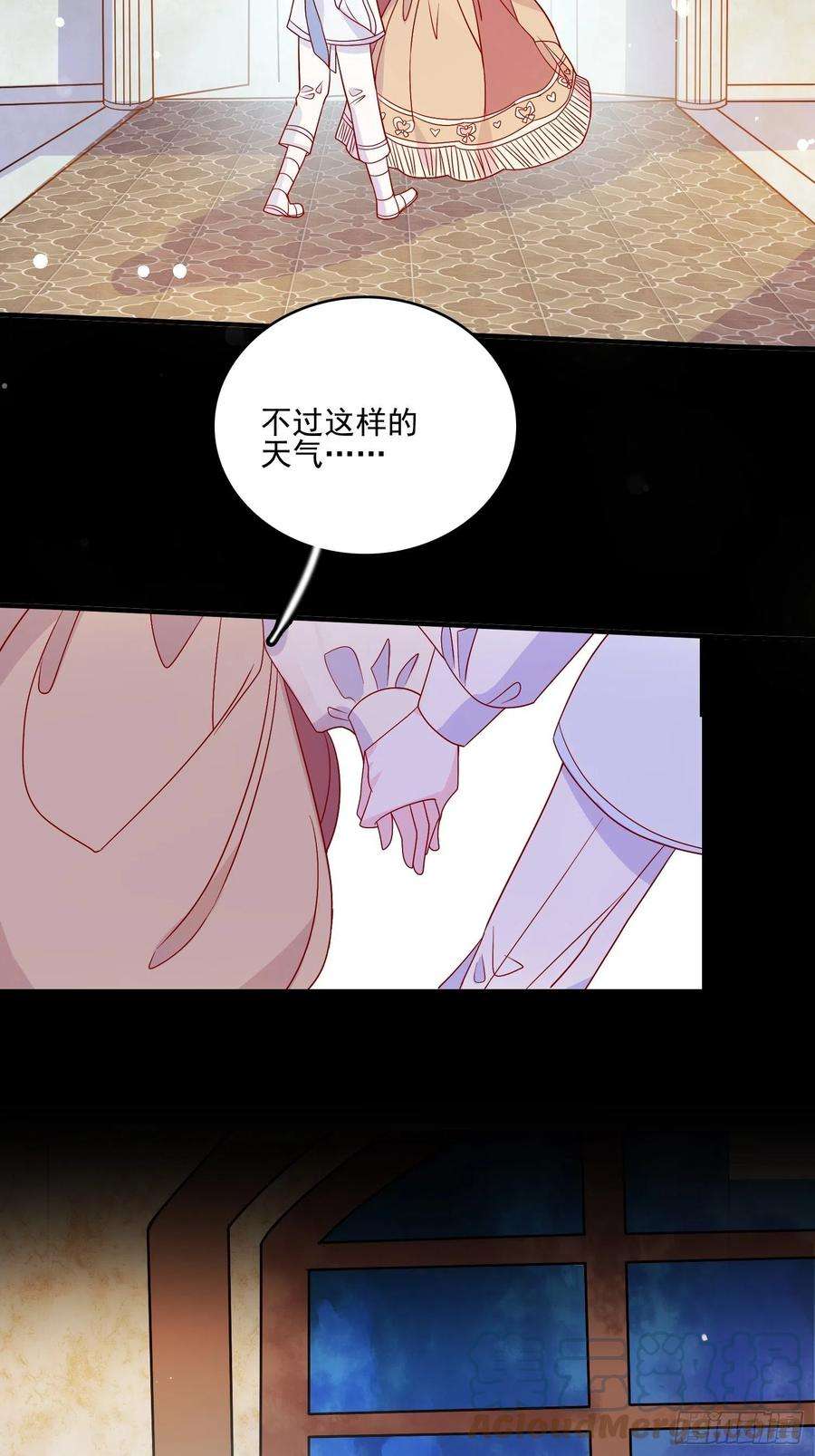 皇女人设绷不住啦！五十五话 话现代的希望