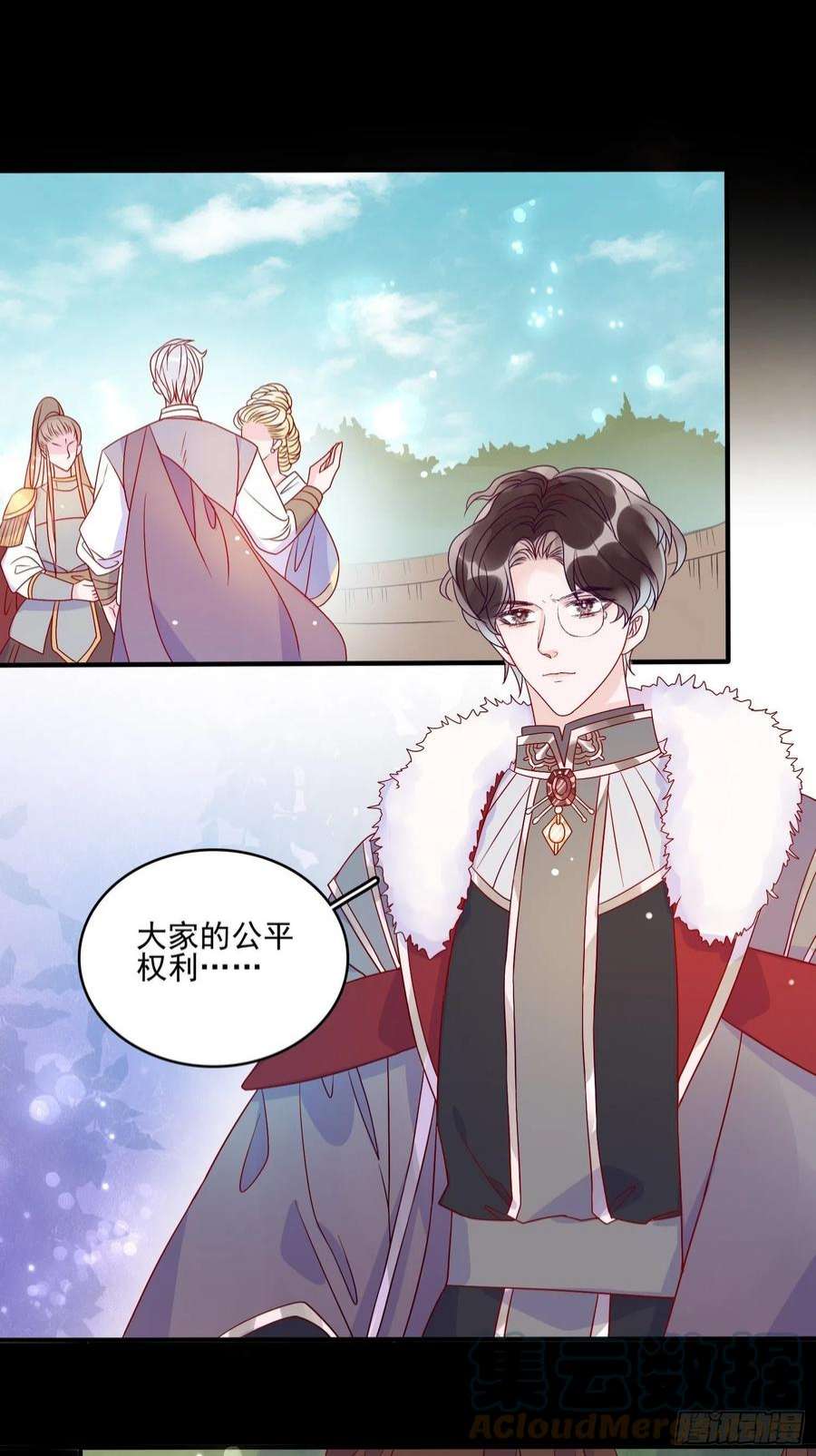 皇女人设绷不住啦！五十七话 易斯危？