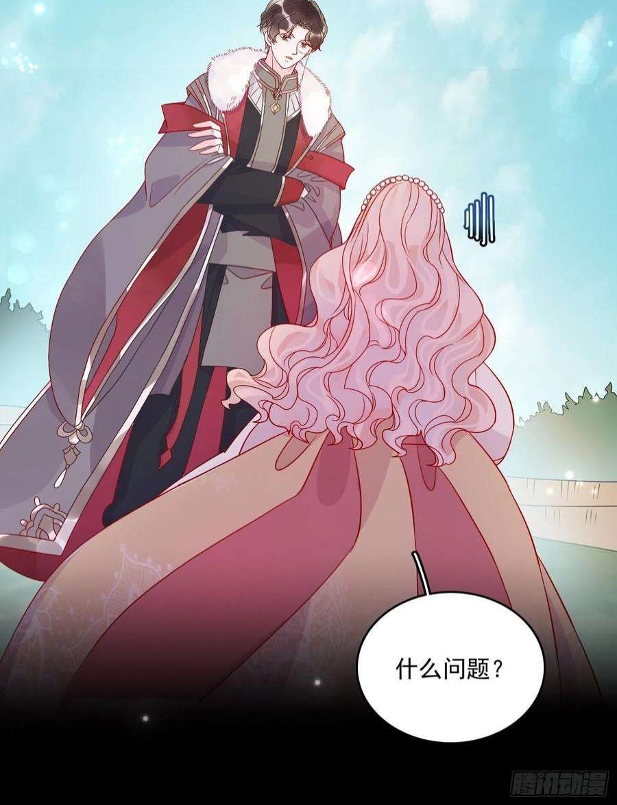 皇女人设绷不住啦！五十七话 易斯危？