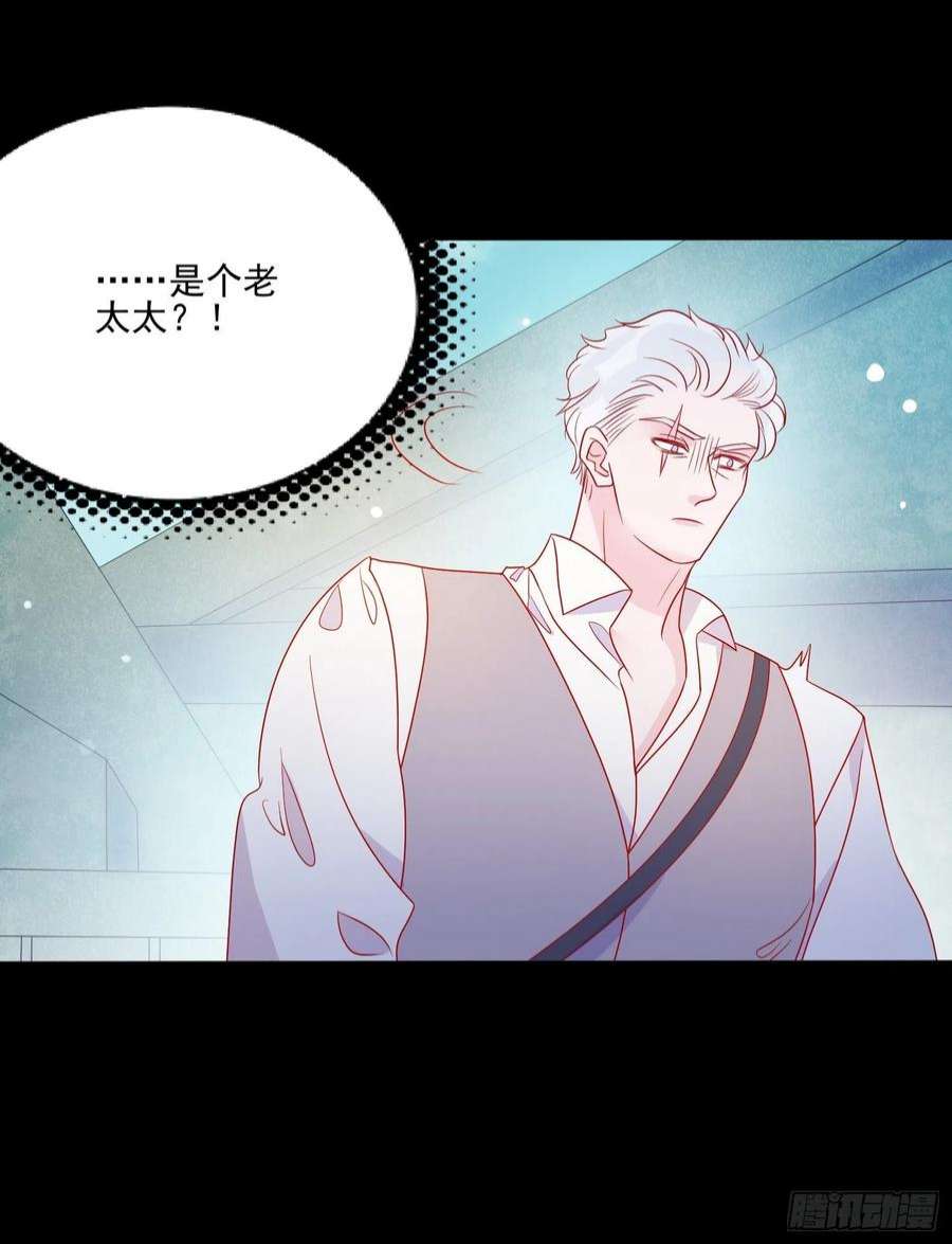 皇女人设绷不住啦！五十八话 出宫