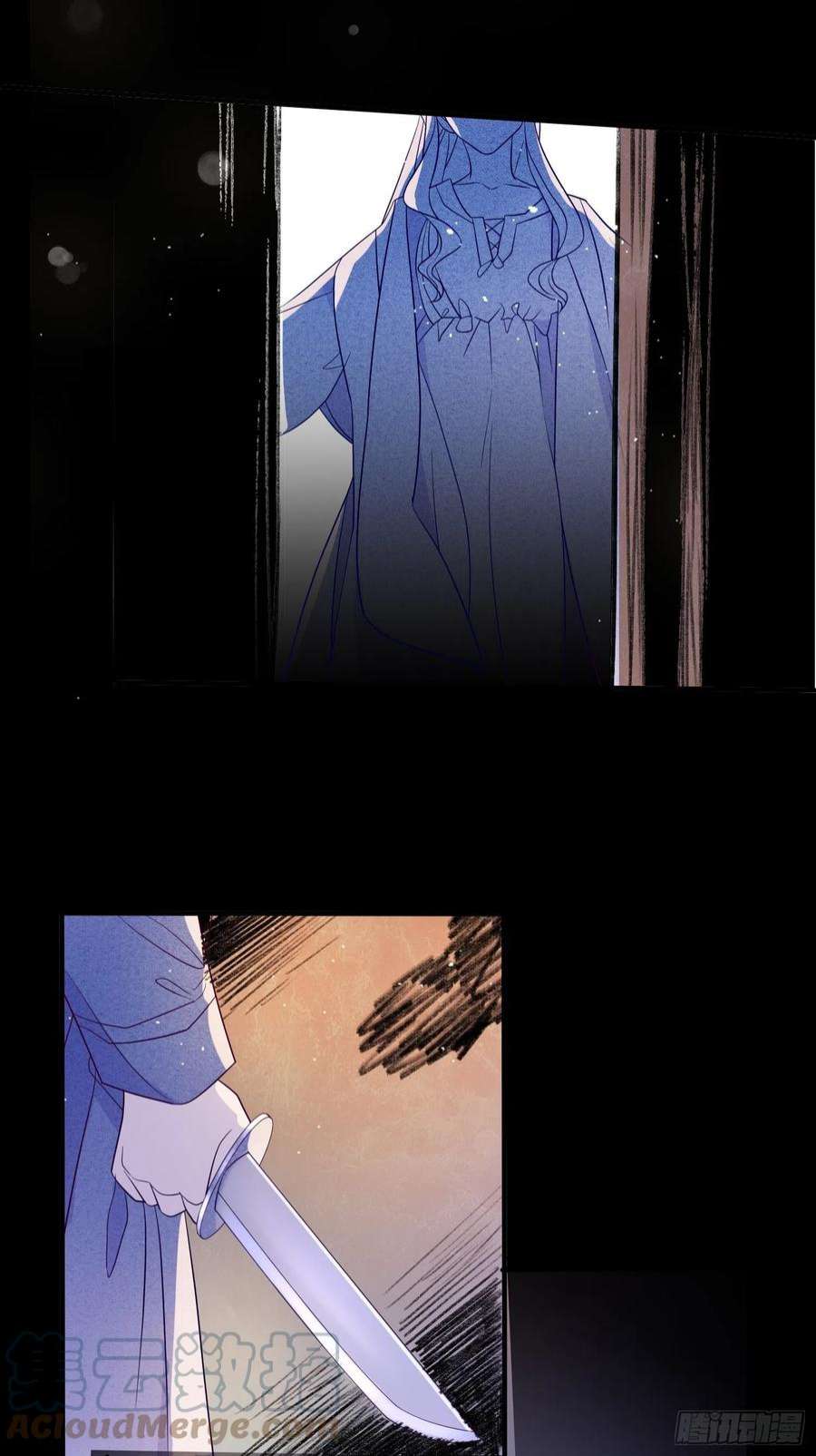皇女人设绷不住啦！五十九话 门后