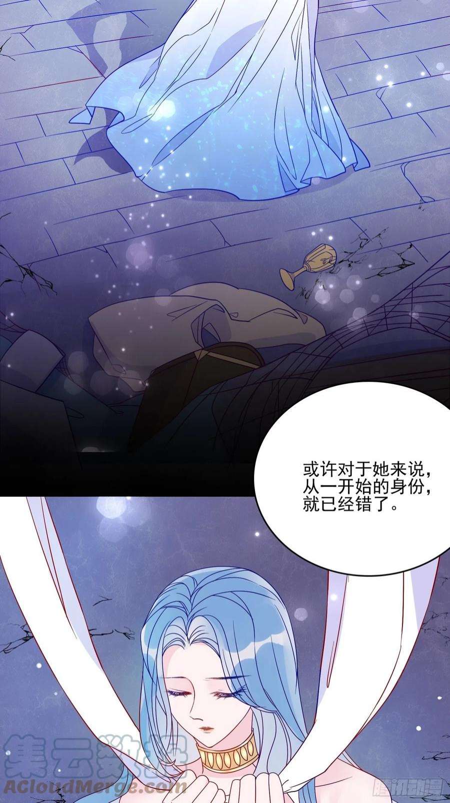 皇女人设绷不住啦！六十话 女皇的过去