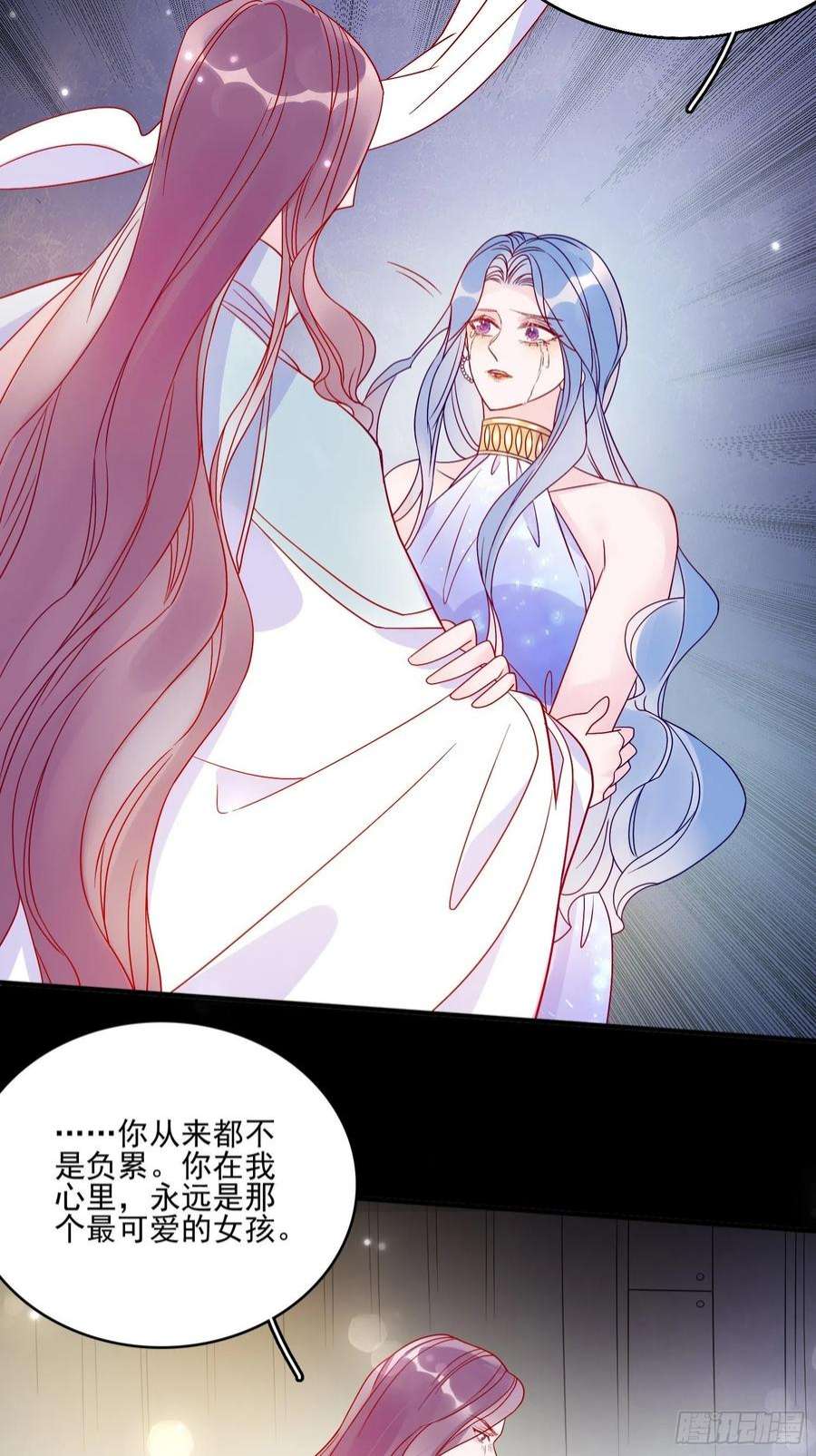 皇女人设绷不住啦！六十话 女皇的过去