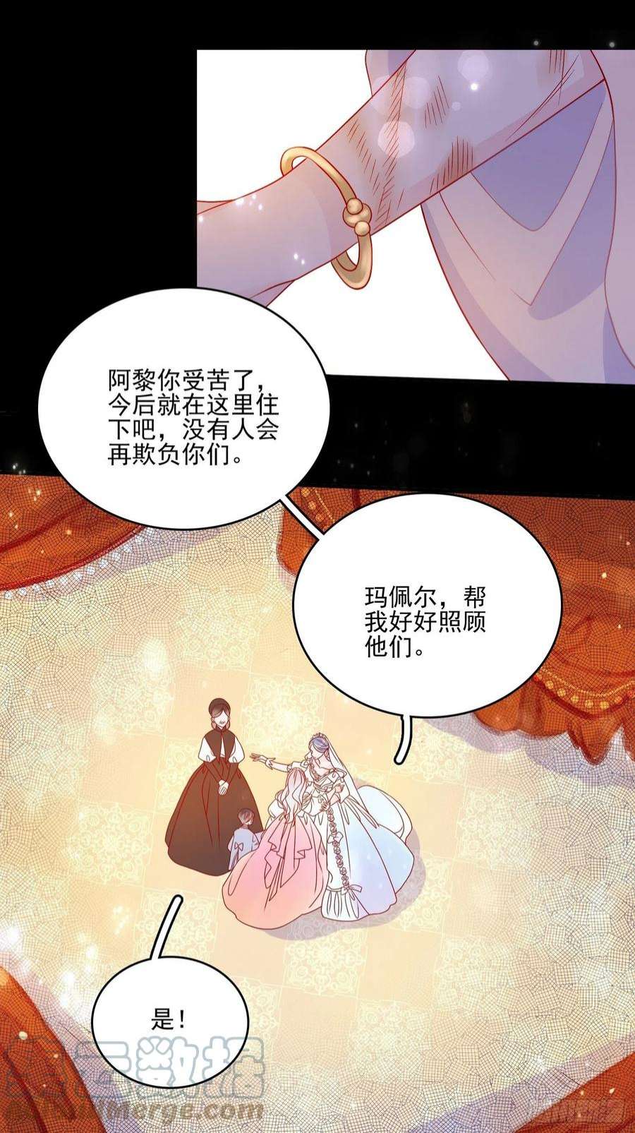 皇女人设绷不住啦！六十话 女皇的过去