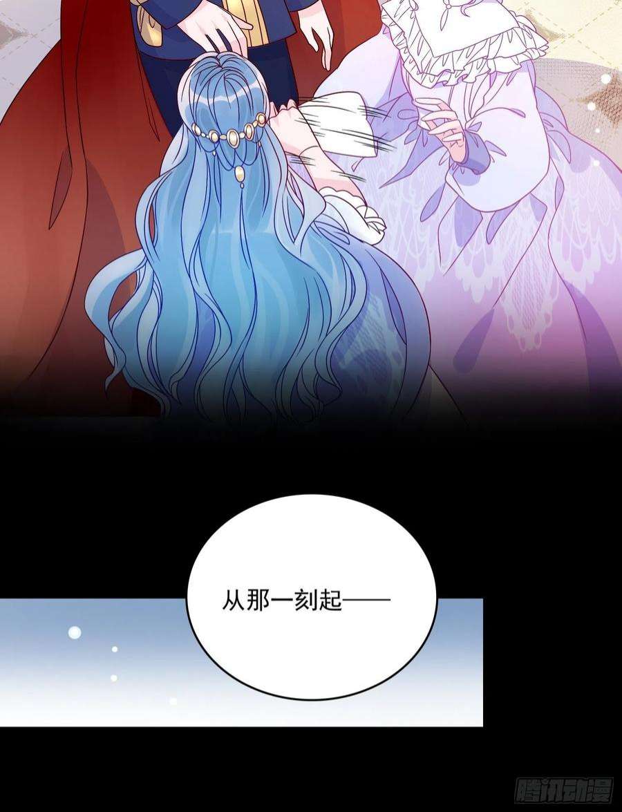 皇女人设绷不住啦！六十话 女皇的过去