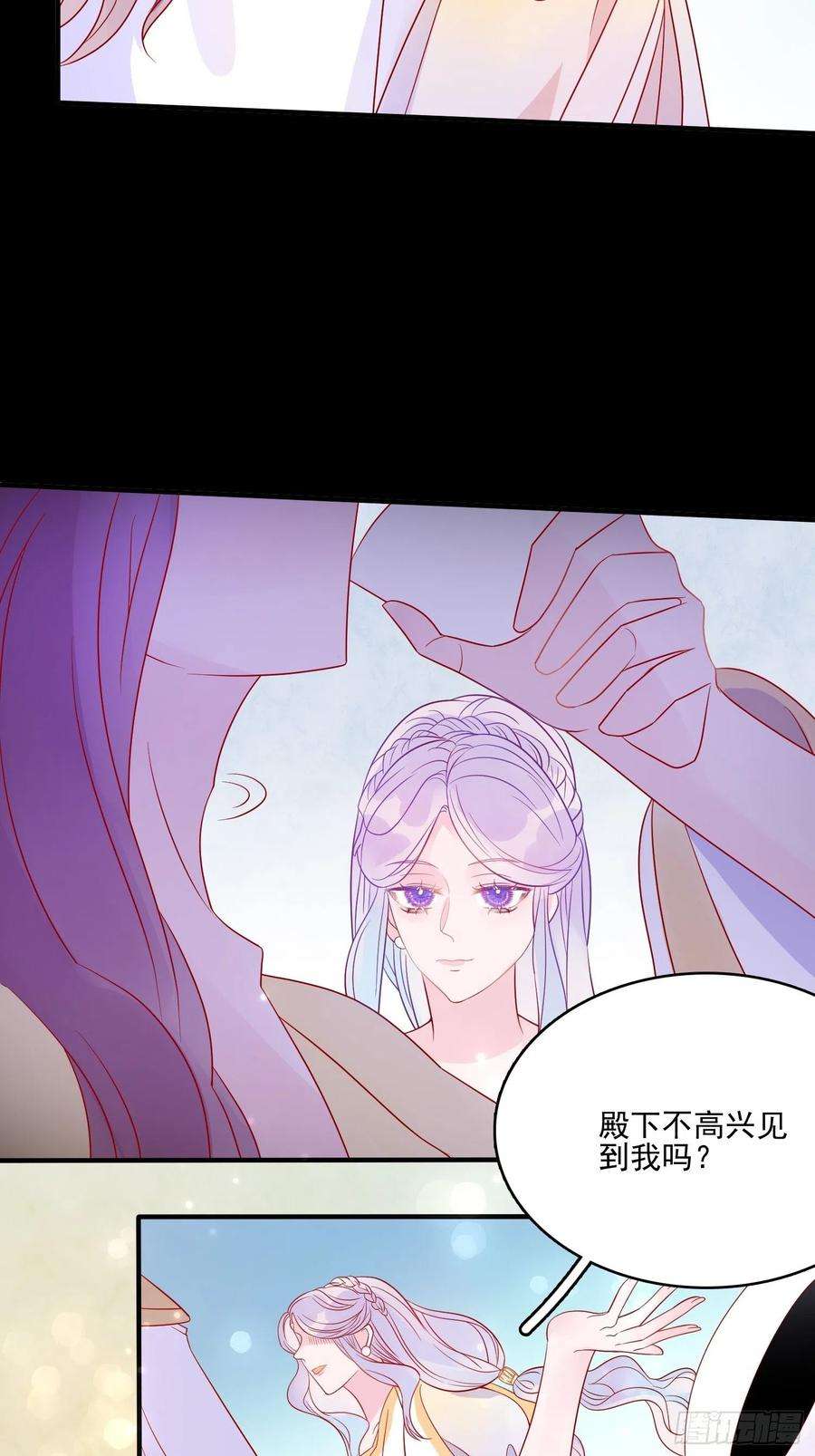 皇女人设绷不住啦！六十一话 当年的误会