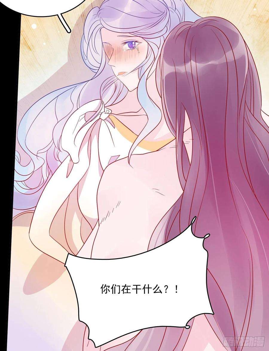 皇女人设绷不住啦！六十一话 当年的误会