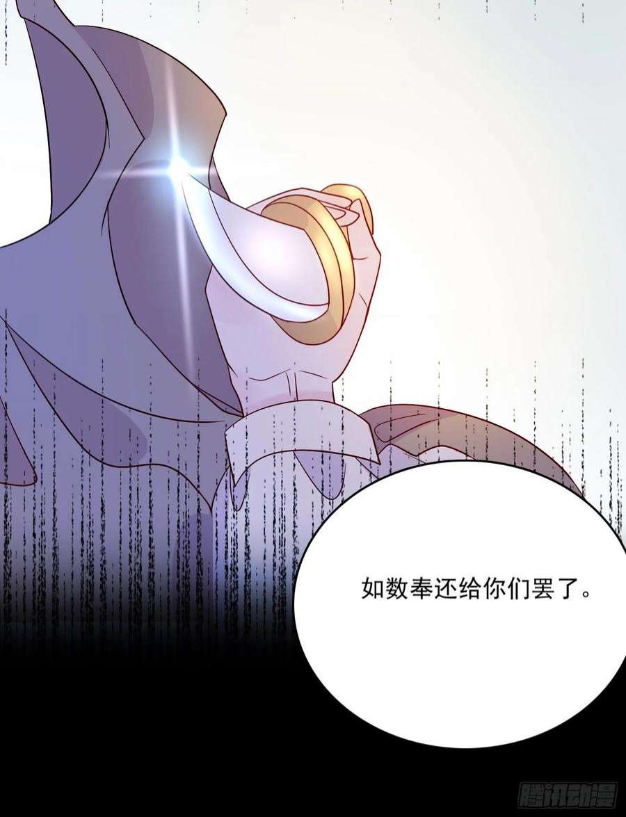 皇女人设绷不住啦！六十二话 失败的三皇姐