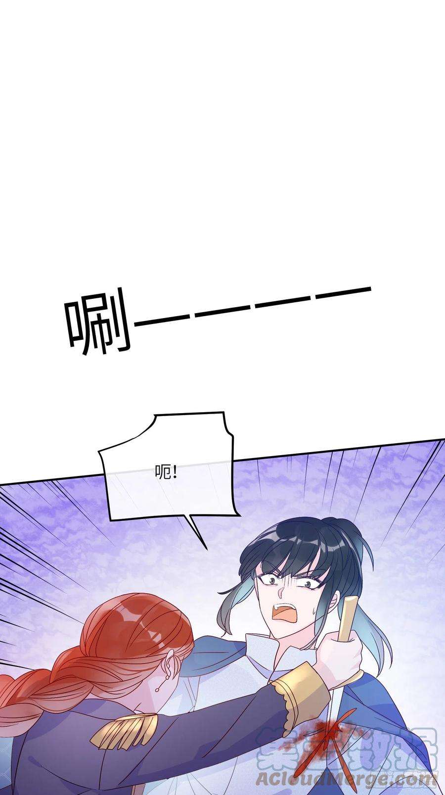 皇女人设绷不住啦！六十四话 恶有恶报