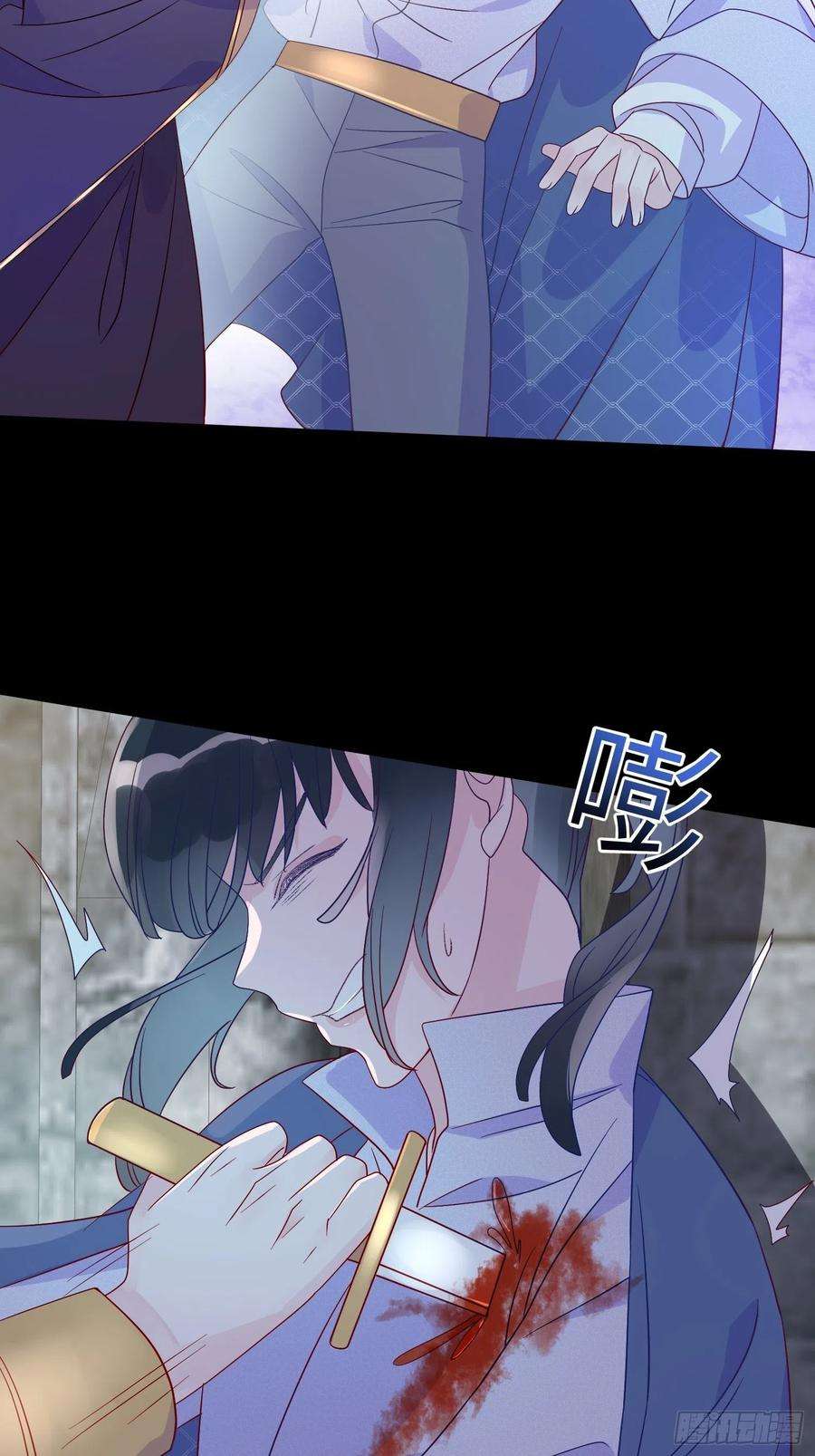 皇女人设绷不住啦！六十四话 恶有恶报