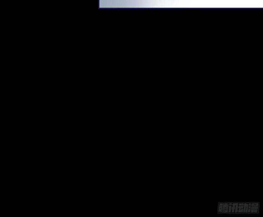 皇女人设绷不住啦！六十五话 利亚的身份