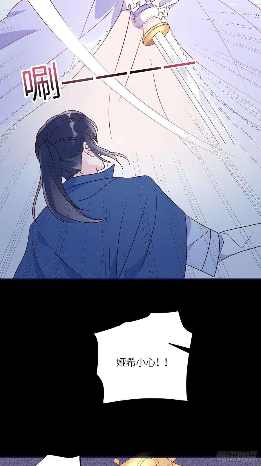 皇女人设绷不住啦！六十六话 当人质