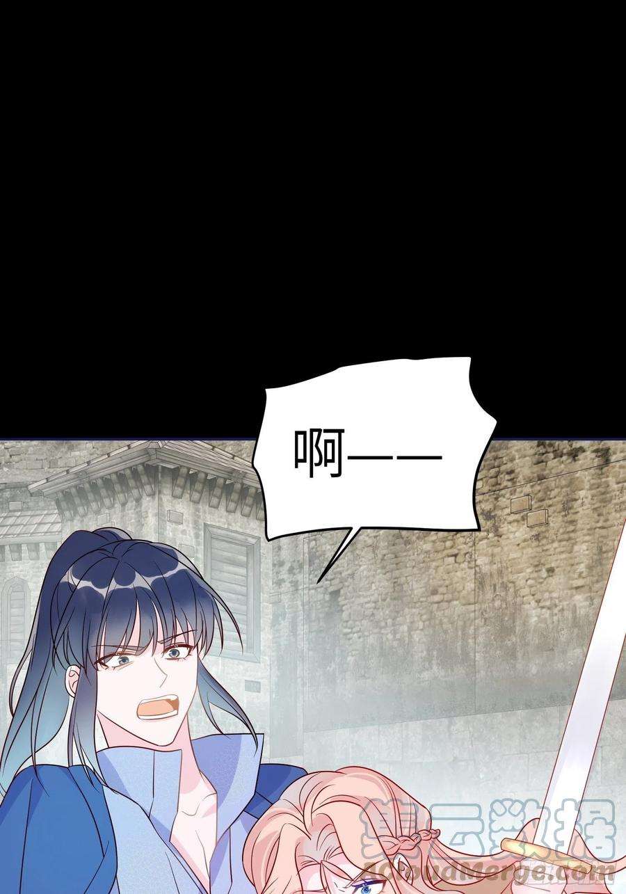 皇女人设绷不住啦！六十六话 当人质
