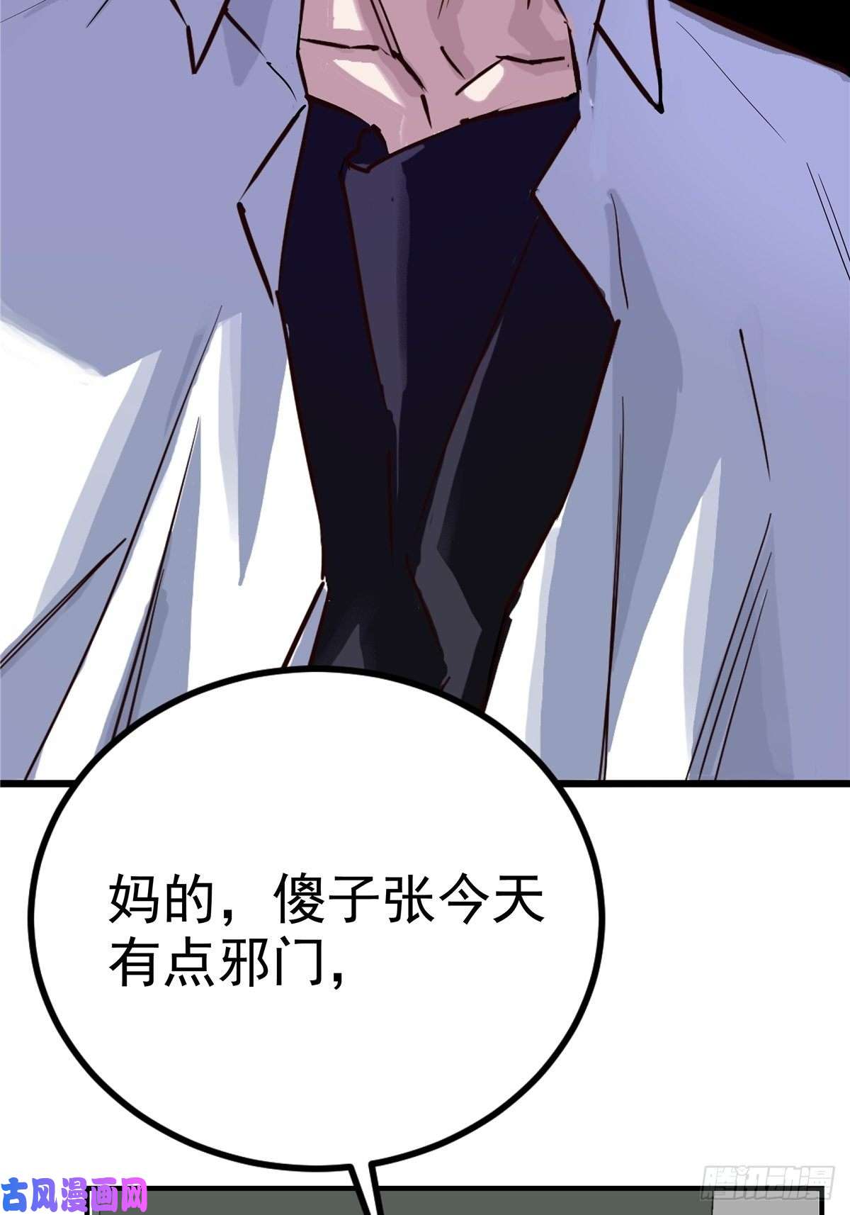 我有一座英魂殿第一话 他曾是少年