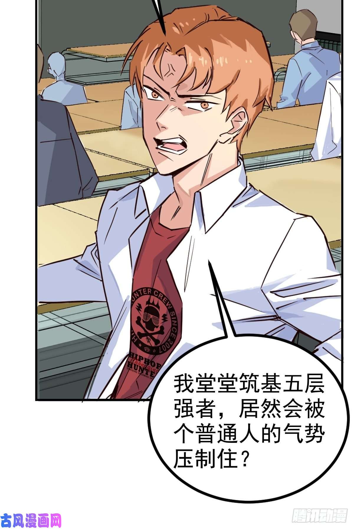我有一座英魂殿第一话 他曾是少年