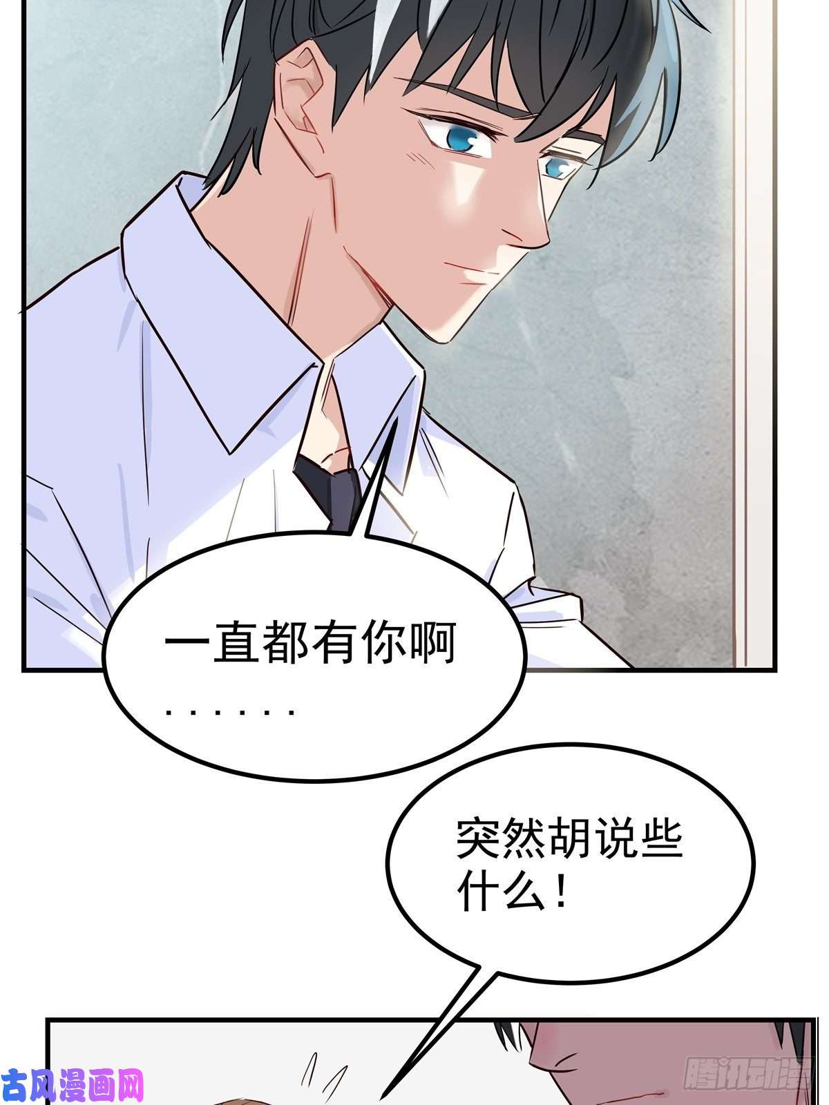 我有一座英魂殿第一话 他曾是少年