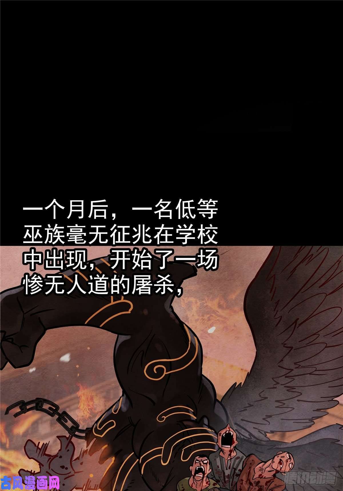我有一座英魂殿第一话 他曾是少年