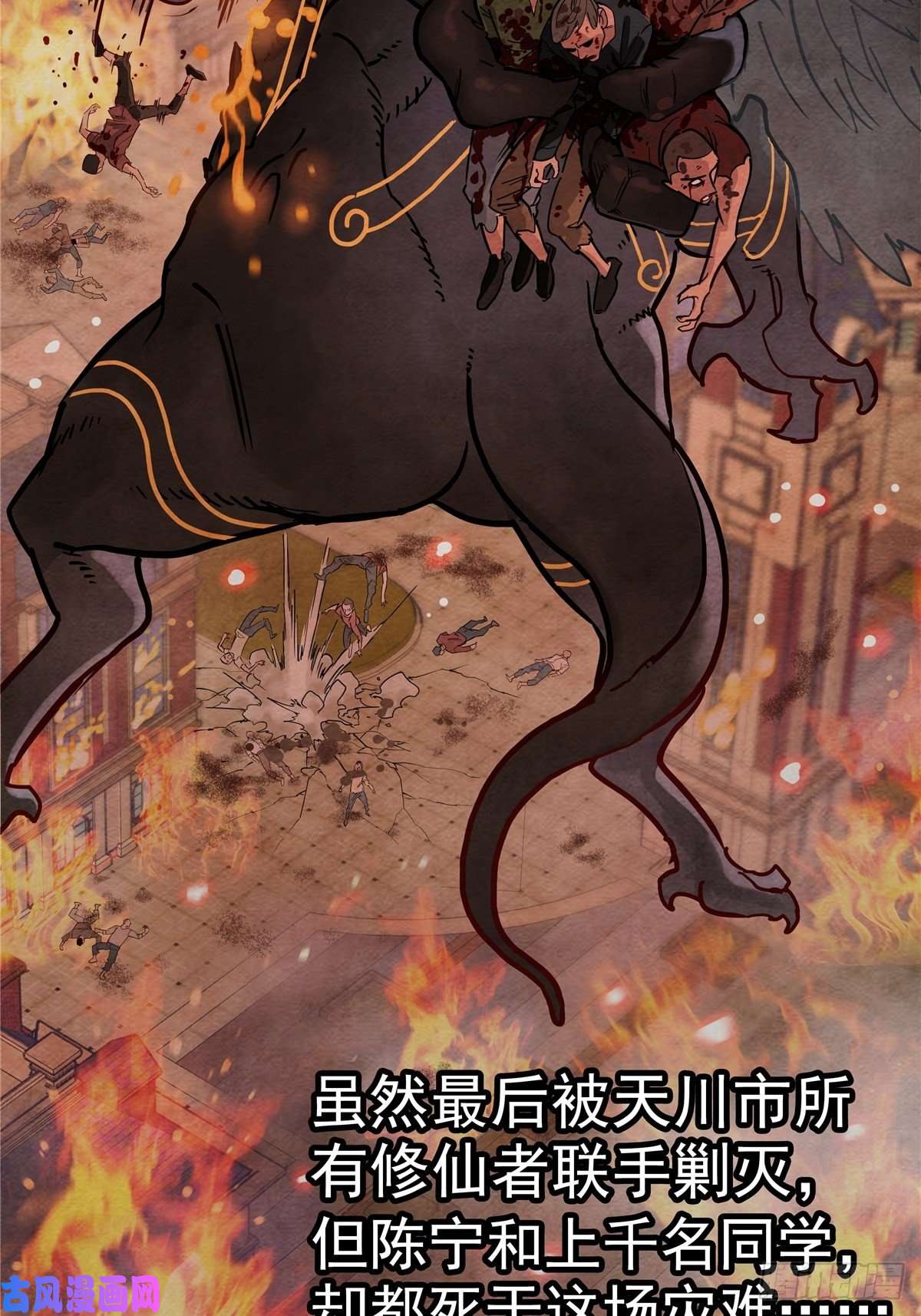 我有一座英魂殿第一话 他曾是少年