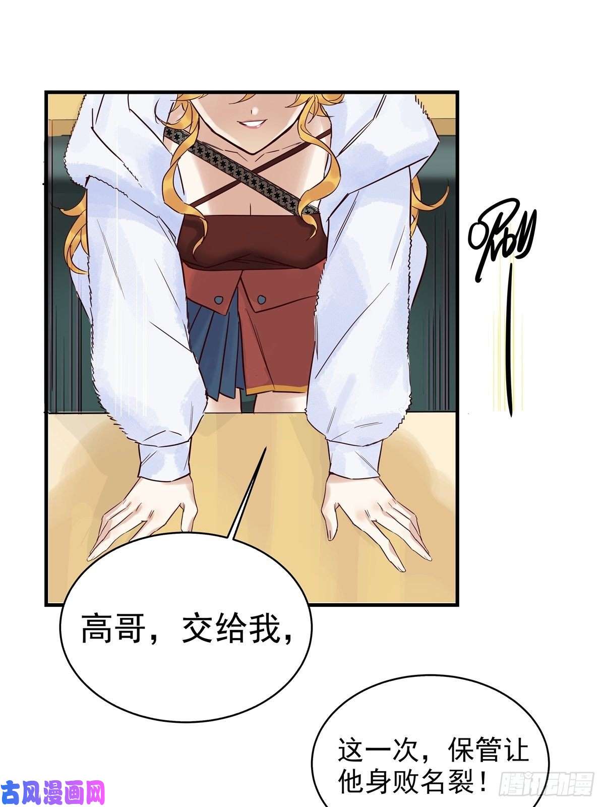 我有一座英魂殿第一话 他曾是少年