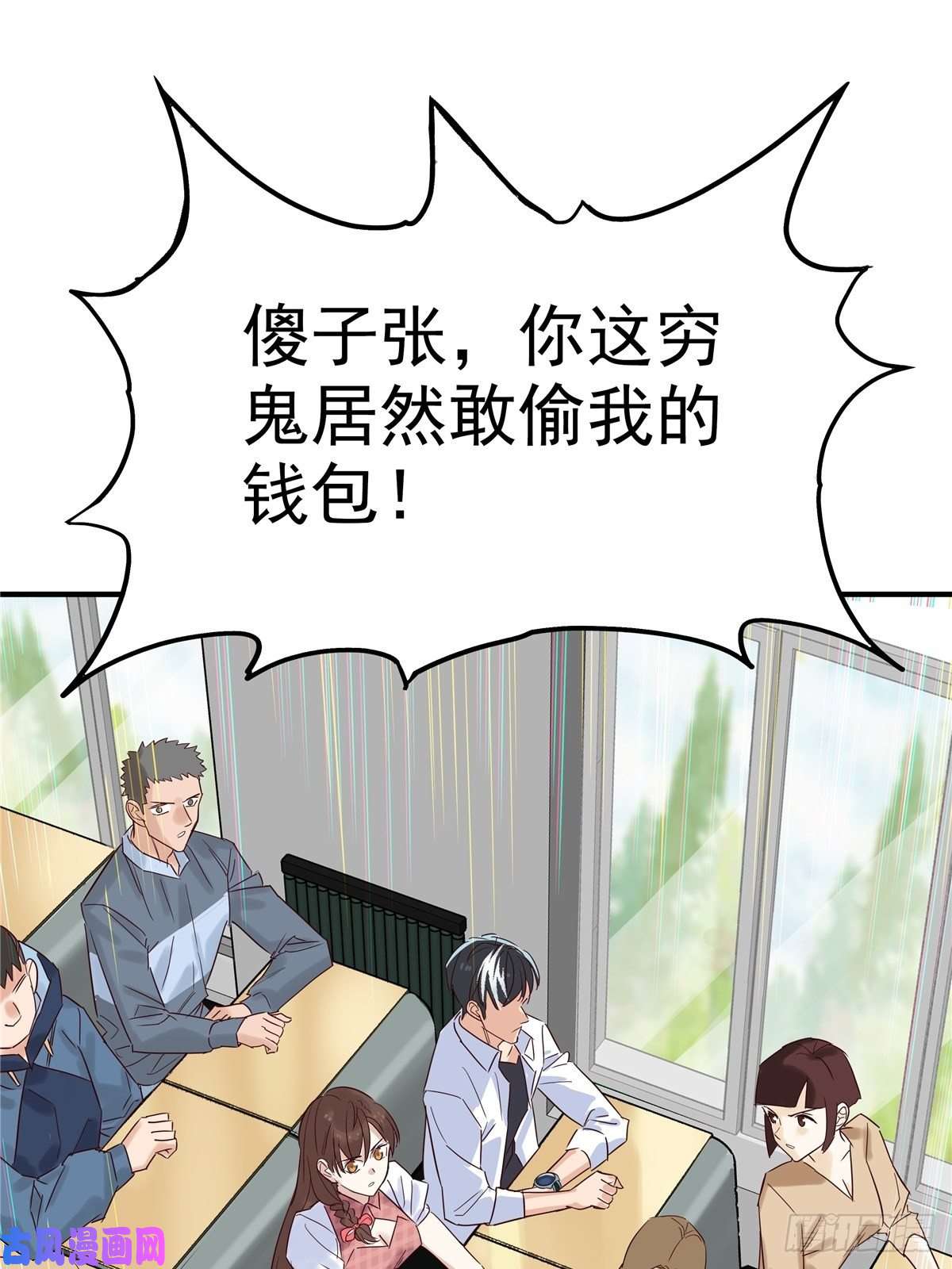 我有一座英魂殿第一话 他曾是少年