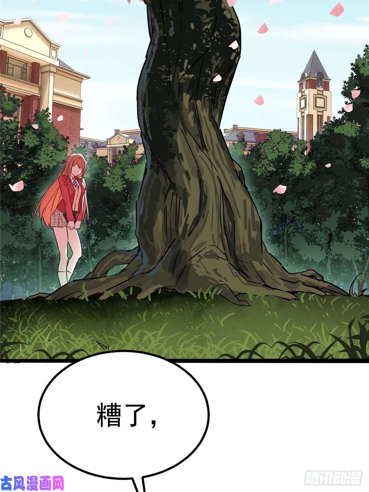 我有一座英魂殿第一话 他曾是少年
