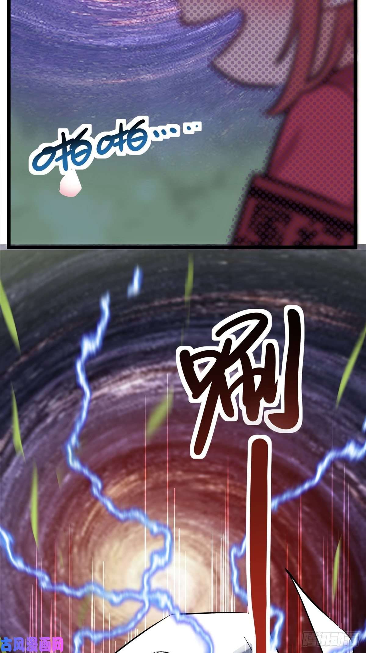 我有一座英魂殿第一话 他曾是少年